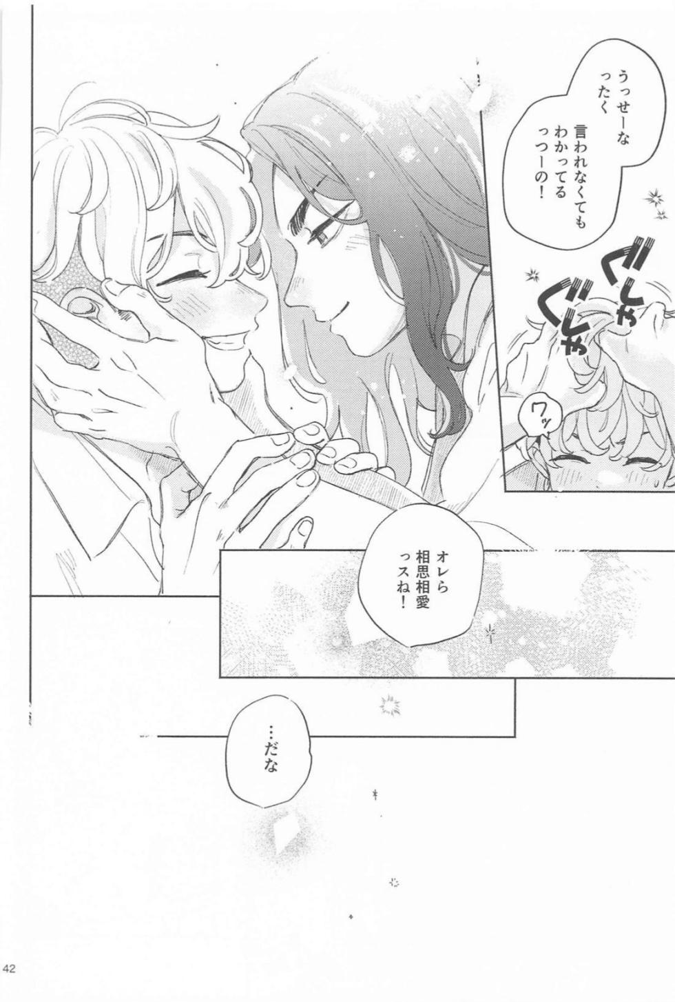 (Waratte Naite I Love You JB2024) [Mouneru (Konta)] Helpless! (Tokyo Revengers) - Page 40