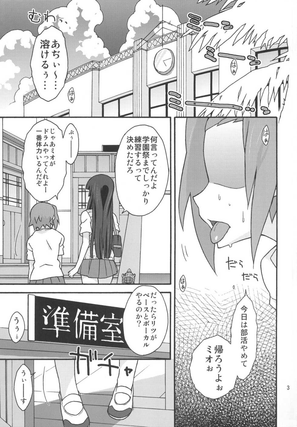 (C78) [Isorashi Dou (Isorashi)] Mio Kan! (K-ON!) - Page 2