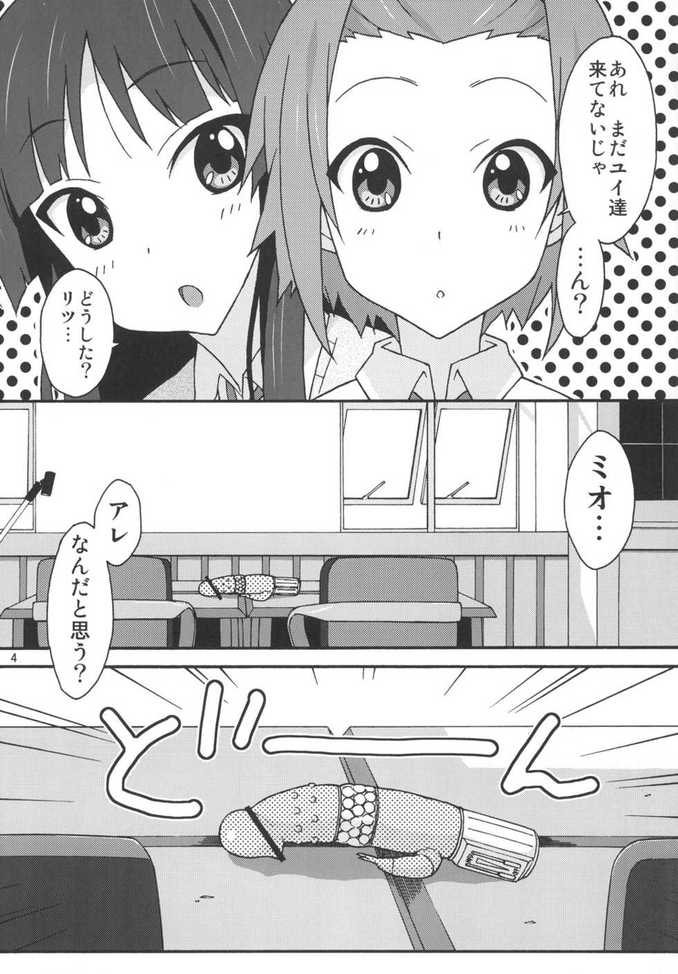 (C78) [Isorashi Dou (Isorashi)] Mio Kan! (K-ON!) - Page 3