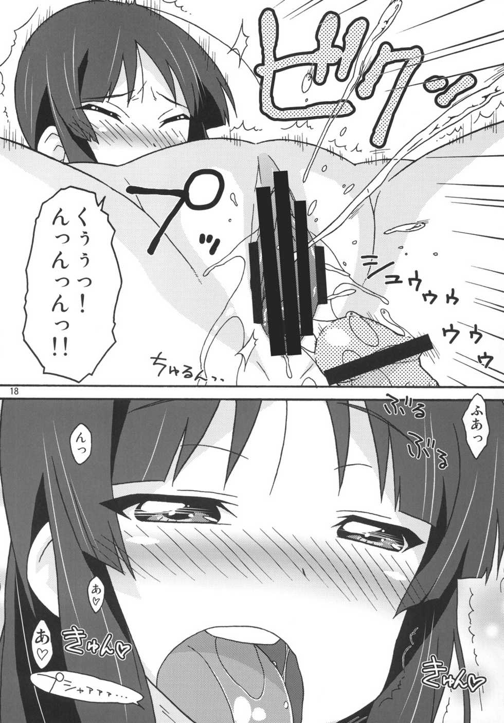 (C78) [Isorashi Dou (Isorashi)] Mio Kan! (K-ON!) - Page 17