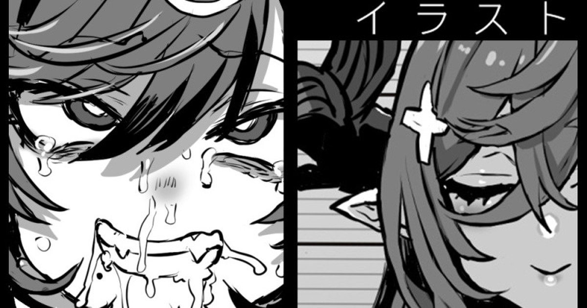 [Asanagi] Taizai Draph ~Payila Hen~ (Granblue Fantasy) - Page 1