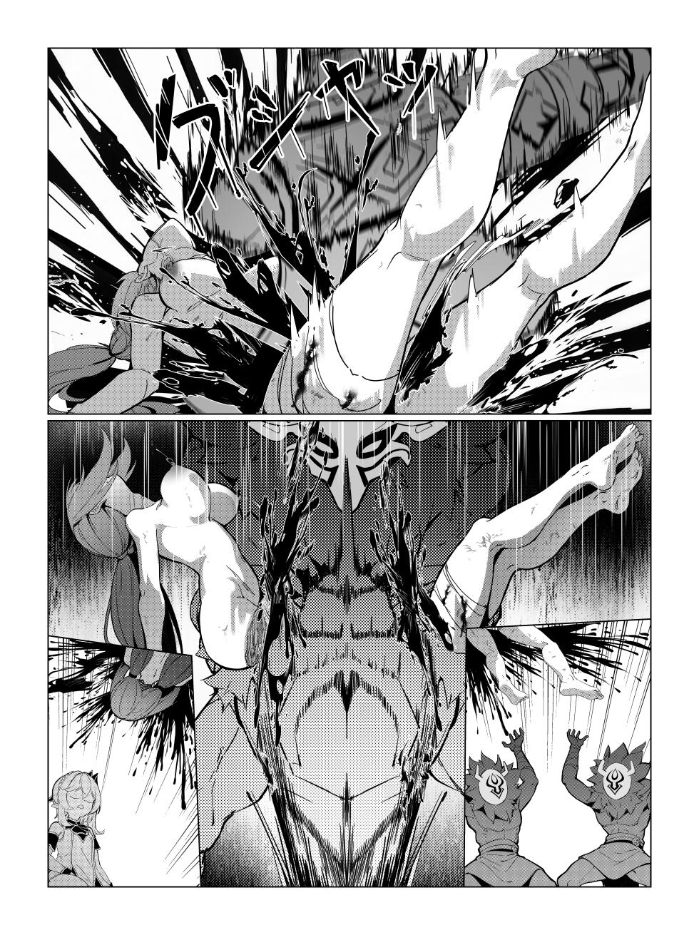[miazi] Nahida 1-6 (Genshin Impact) [Chinese] - Page 15