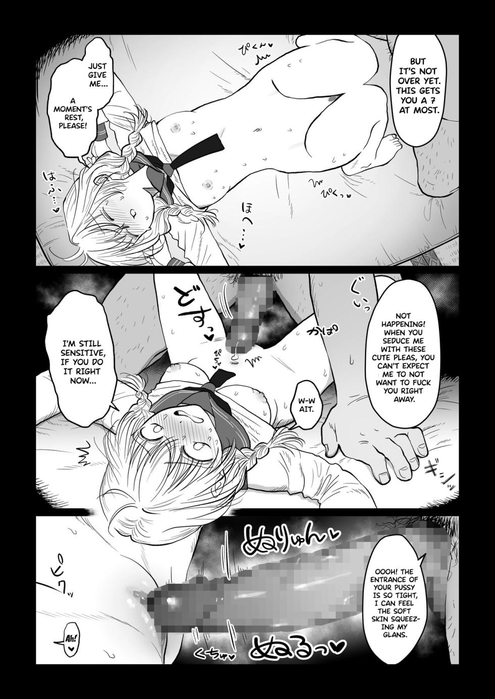 [Original Rewrite] [Nanahara Mitsuru] Ojisan ga Muchikko ni Ecchi na Koto o Oshieru Hanashi Joukan An Old Man Teaching An Ignorant Girl All About Sex - First Part [English] [Forbidden Eden] - Page 6