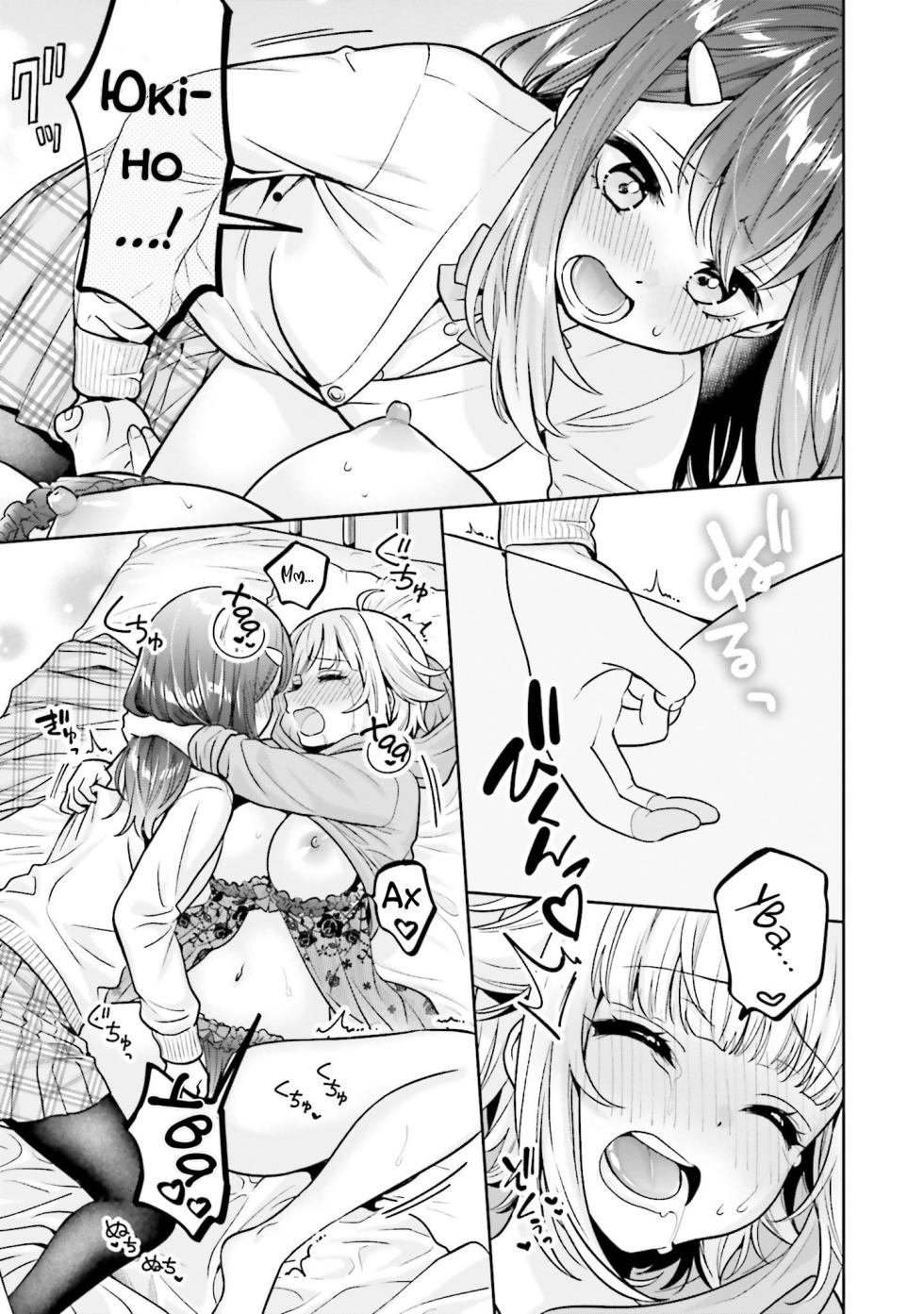 [Yakiniku Teishoku] Boku dake no Kimi | Ти лише моя (Boku no Kanojo ga Kyonyuu dattara. Oppai Anthology Comic) [Ukrainian] [Digital] - Page 19