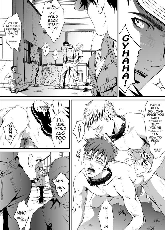 [Zaria] Pet [English] - Page 7