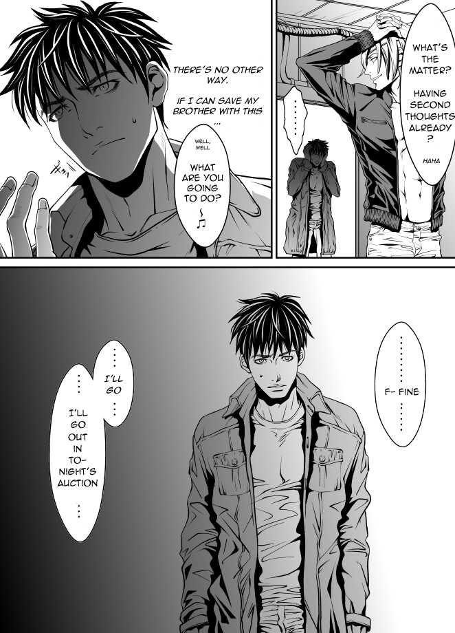 [Zaria] Pet [English] - Page 10