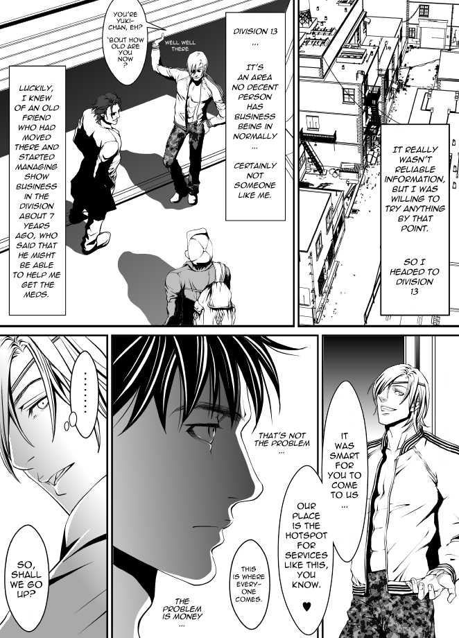 [Zaria] Pet [English] - Page 12