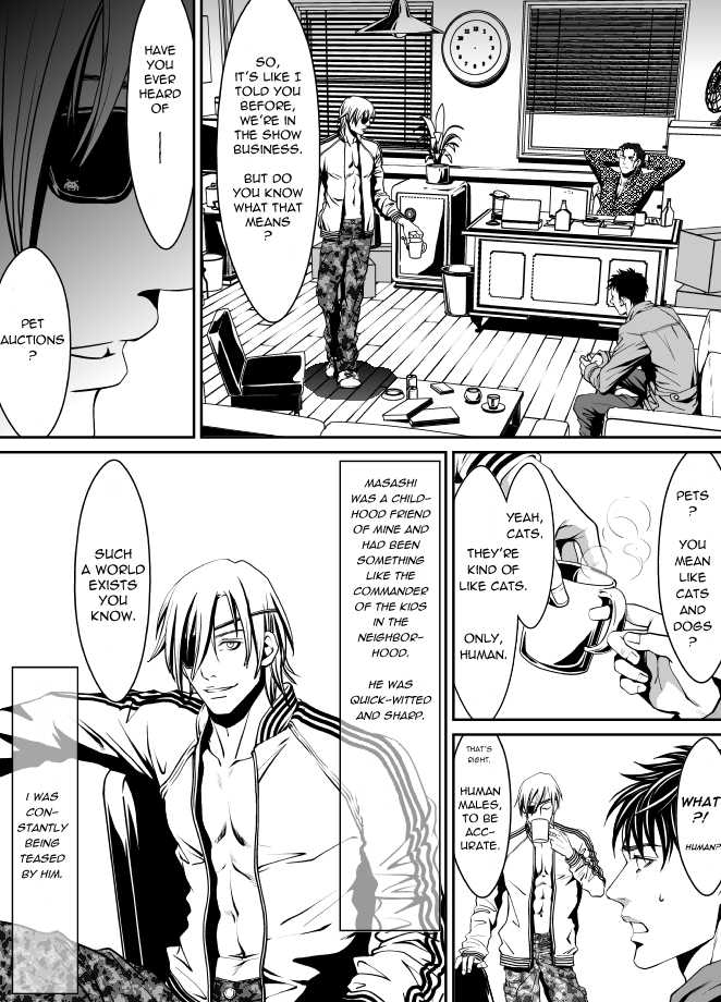 [Zaria] Pet [English] - Page 13