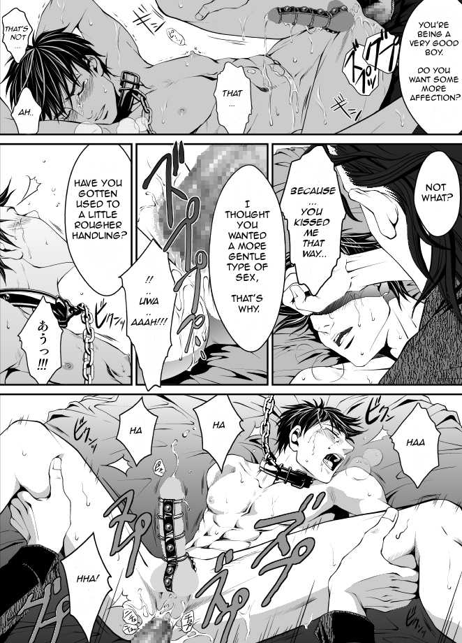 [Zaria] Pet [English] - Page 36