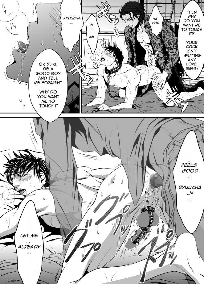 [Zaria] Pet [English] - Page 39