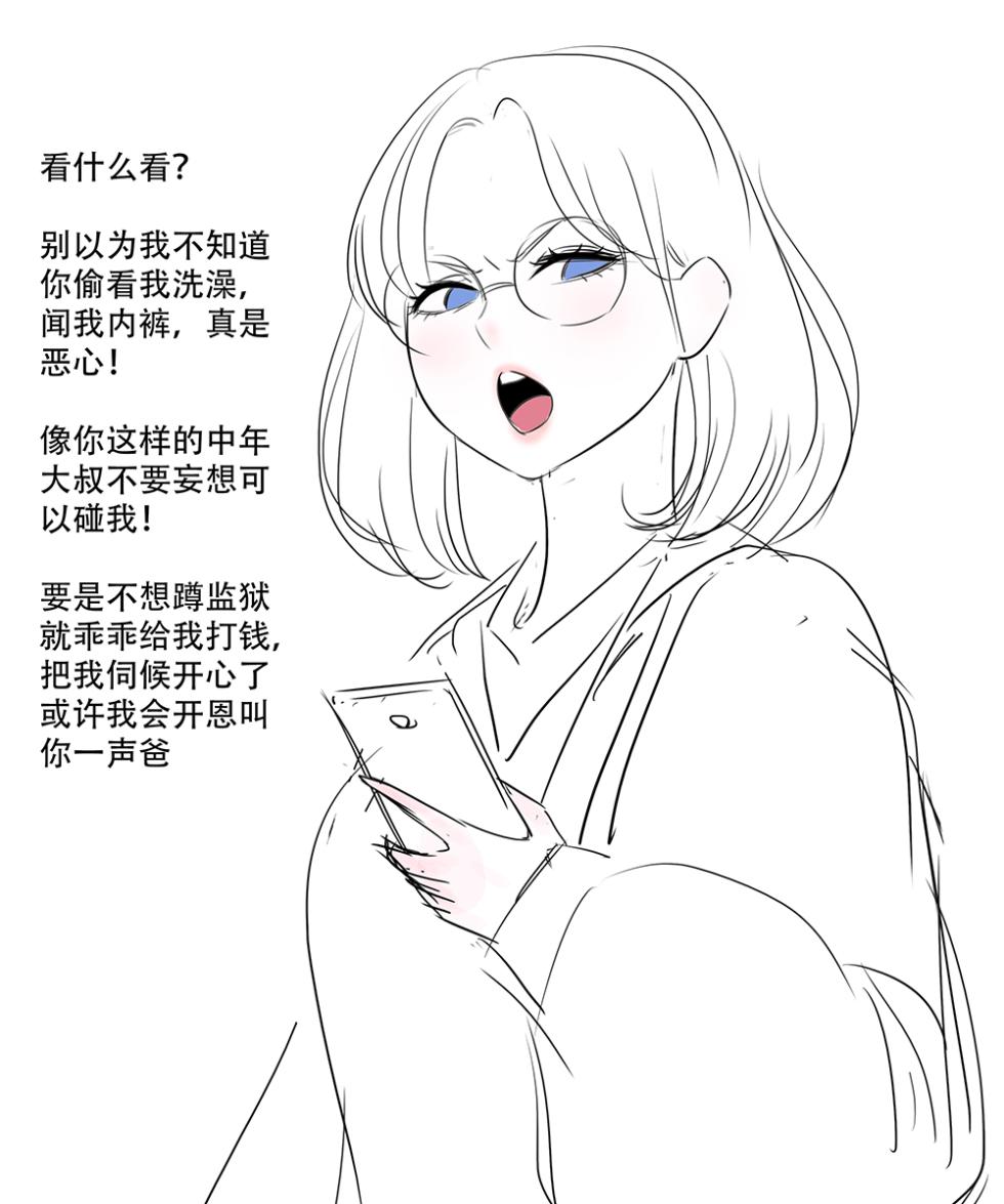 [Artist]  Venus - Page 1