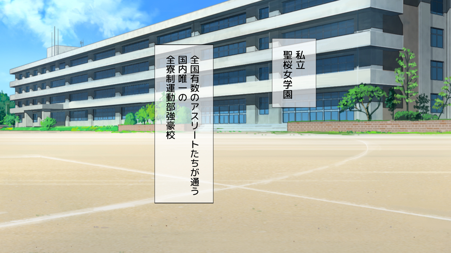 [Anrakugai] Athlete Joshi ni wa Nikubenki no Sainou ga Aru. - Page 2