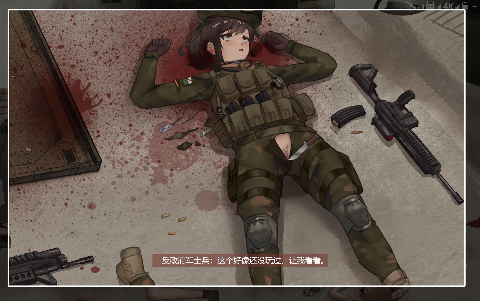 [诺姆·诺姆]Ambush - Page 20