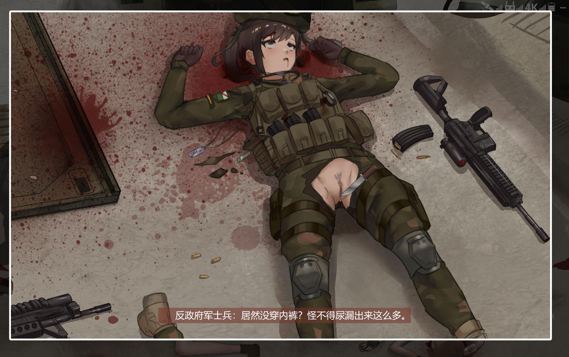 [诺姆·诺姆]Ambush - Page 21