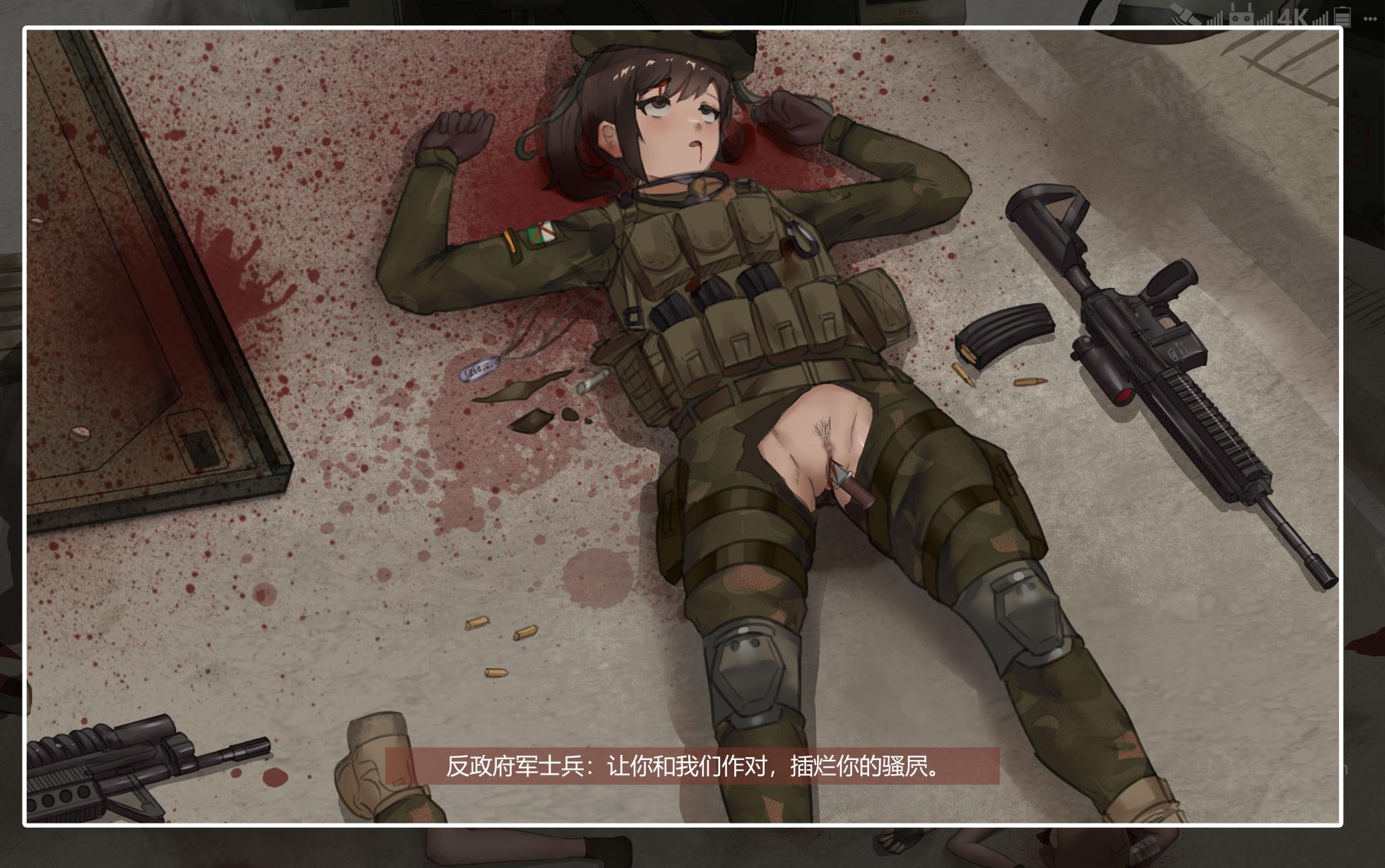 [诺姆·诺姆]Ambush - Page 22