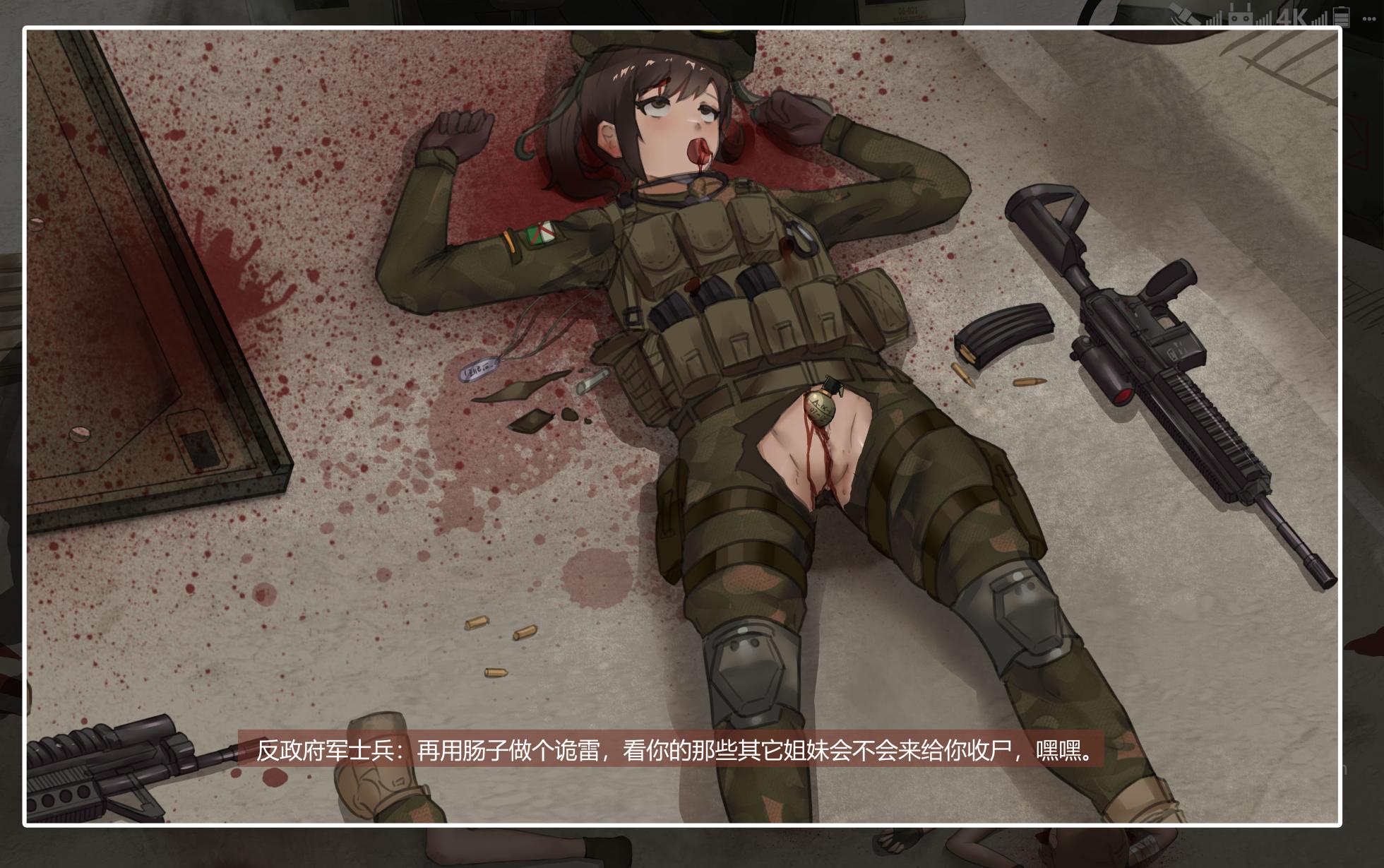 [诺姆·诺姆]Ambush - Page 27