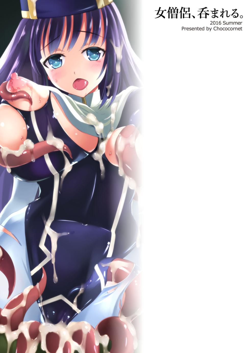 [Chococornet (Tenro Aya)] Onna Souryo, Nomareru. [Digital] - Page 28