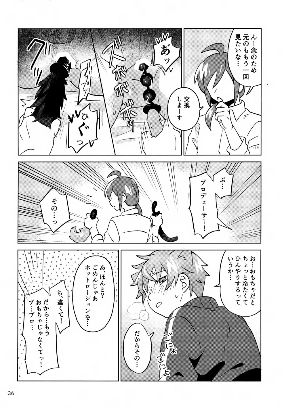 (VALENTINE ROSE FES 2025) [Bavaroa Lerolero (Daeki)] Paradise! Dreaming! Landscape! 2 (THE IDOLM@STER SideM) - Page 37