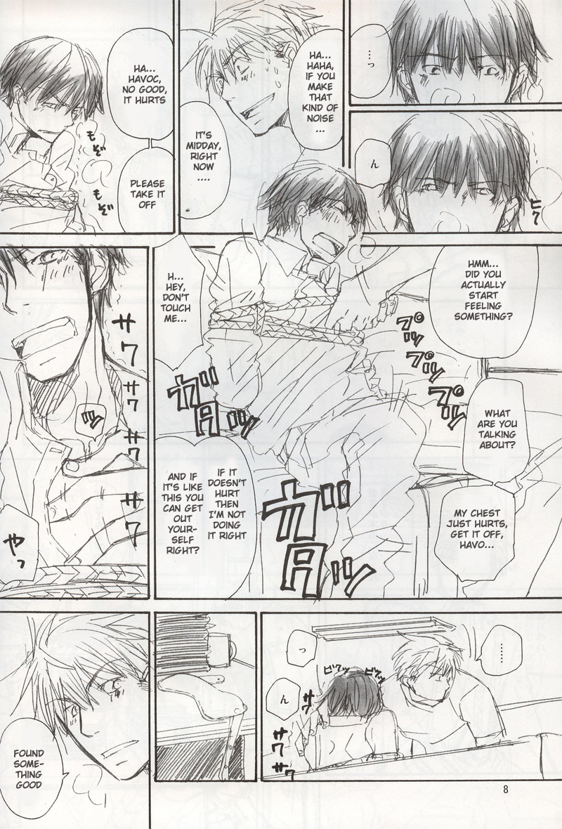 Uma no Kanwa (Fullmetal Alchemist) - Page 6