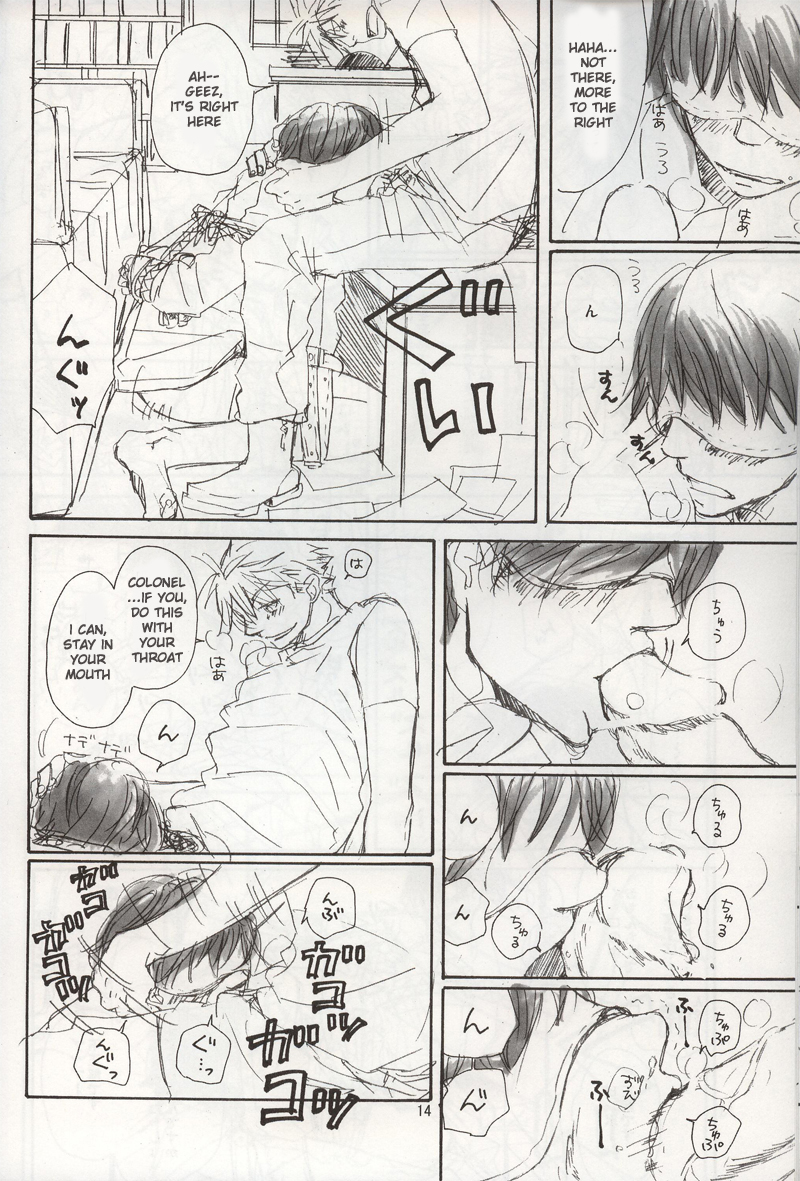 Uma no Kanwa (Fullmetal Alchemist) - Page 12