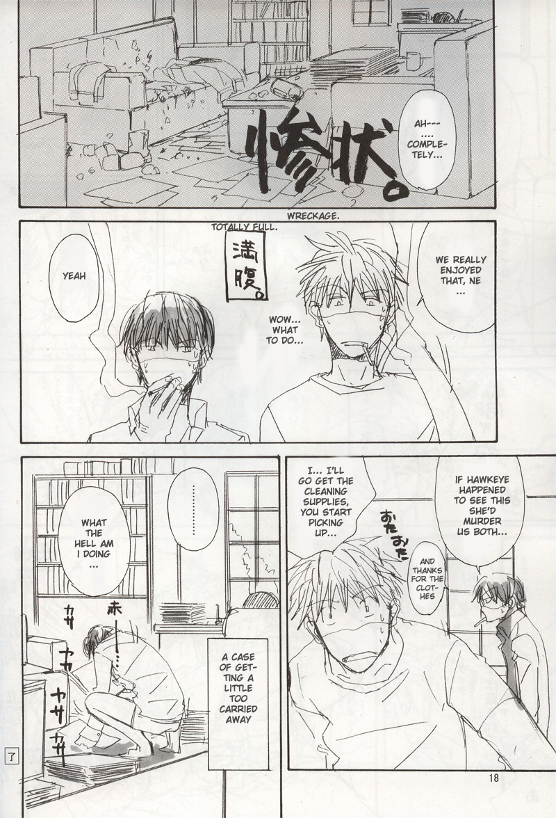 Uma no Kanwa (Fullmetal Alchemist) - Page 16