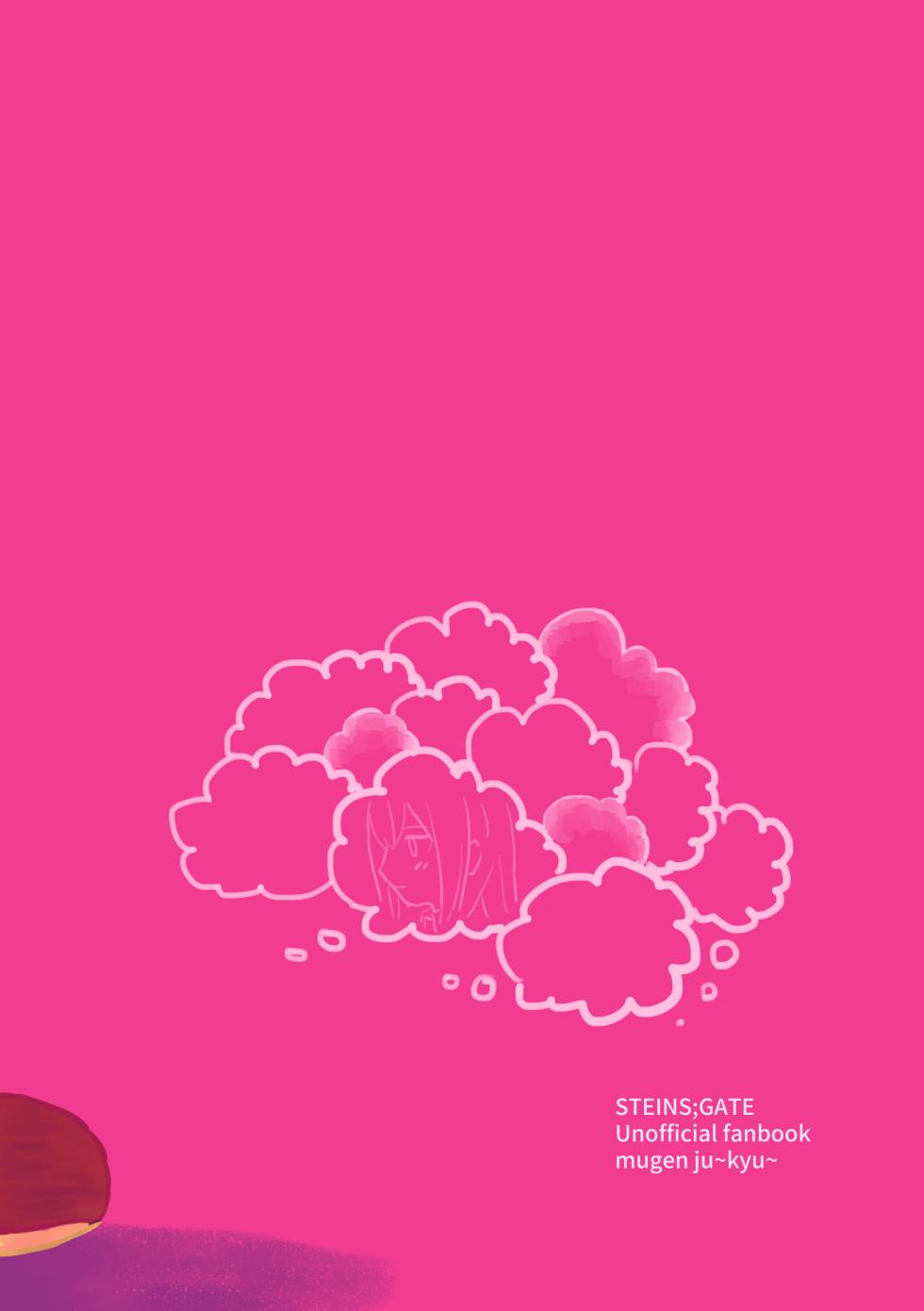 (C96) [Mugen himo Kiwamu(Harumo Motaro/IDHO)] Keiei furi no Eustress (Steins;Gate) - Page 18