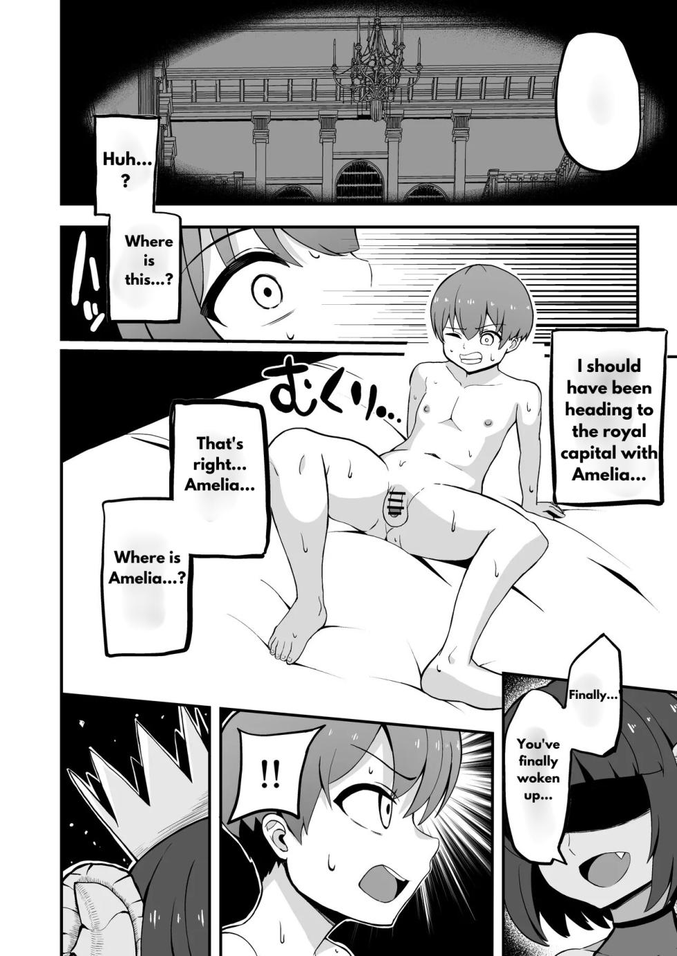 [Emuo Koubou (Yonesuke)] Maougun kara Kaihou Sareta Mahoutsukai no Yousu ga Doko ka Okashii <Kouhen> [English] [Digital] - Page 2