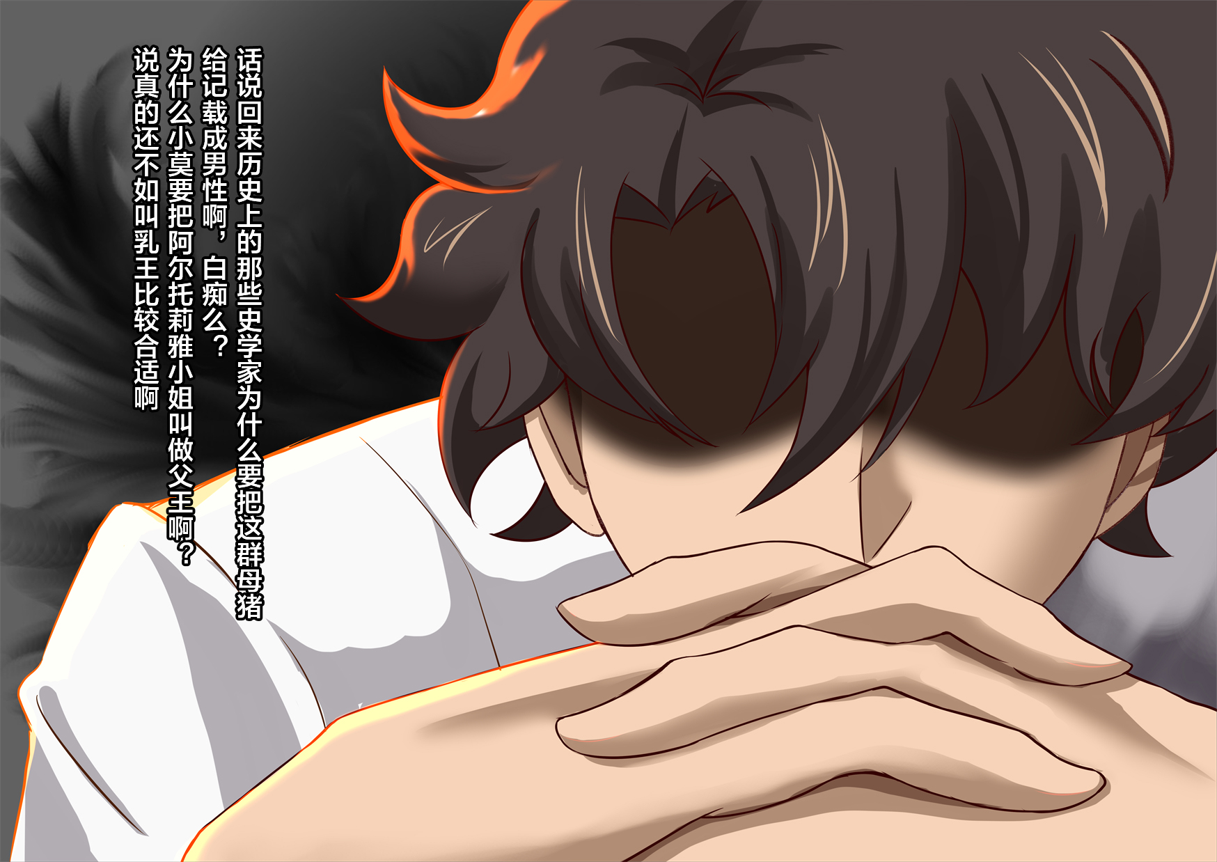 [STUDIO Daikokuten (Daikokuten)] FGShemale (Fate/Grand Order) [Chinese] [便宜汉化组] - Page 9