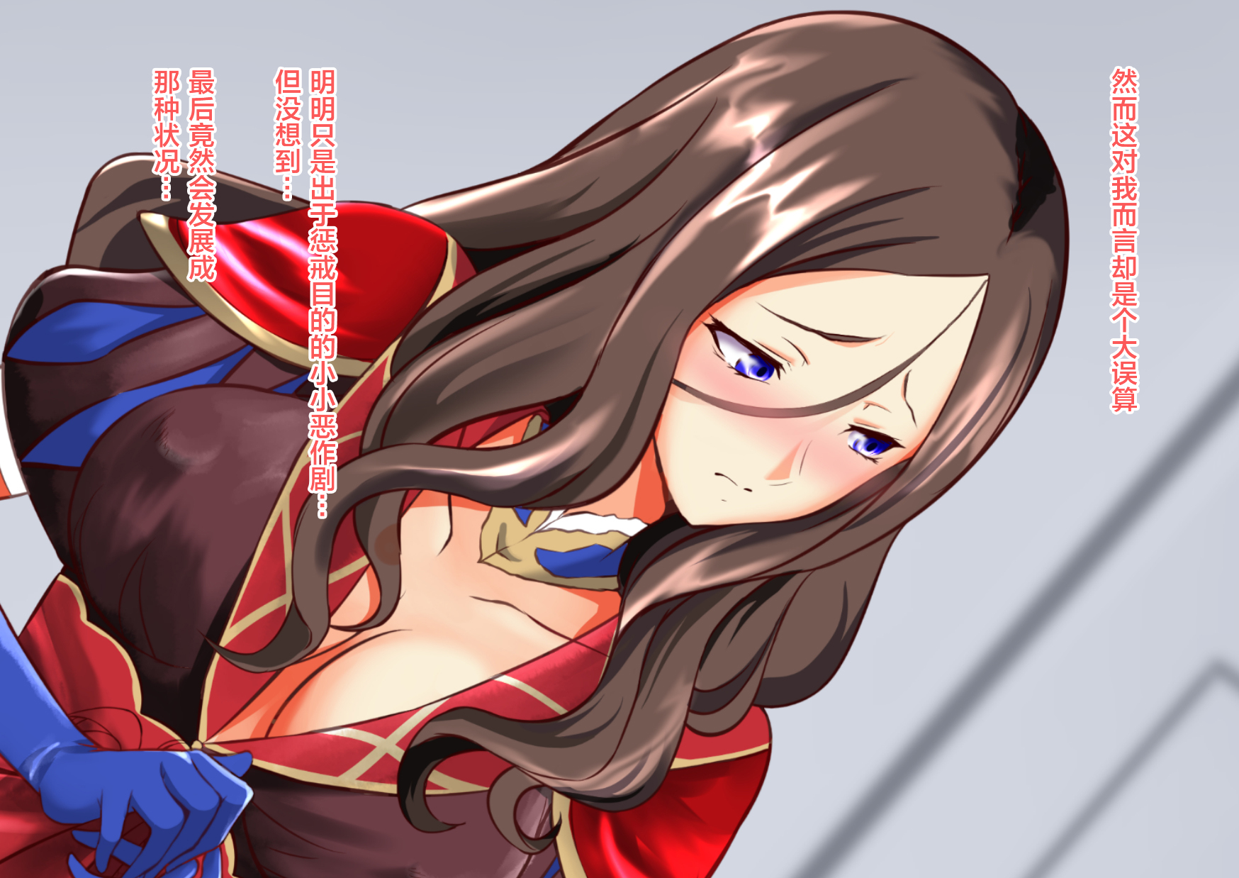 [STUDIO Daikokuten (Daikokuten)] FGShemale (Fate/Grand Order) [Chinese] [便宜汉化组] - Page 13