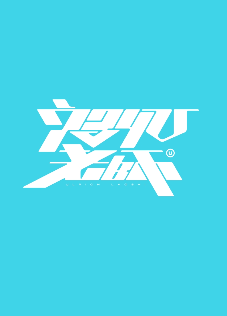 [Ulrich Laoshi (Ulrich)] ByuruAka ~Seiyoku Tuyotuyo Shiroko to LoveHo Ecchi~ (Blue Archive) [Digital] - Page 26