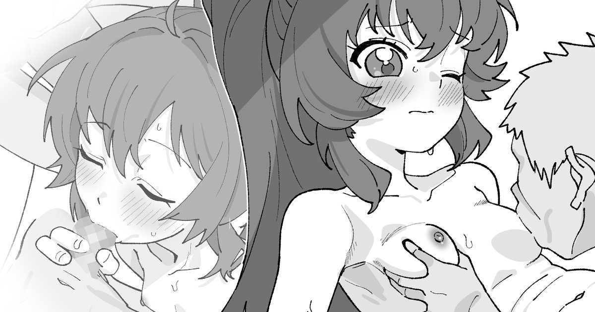 杉浦綾乃初めてのセックス - Page 1