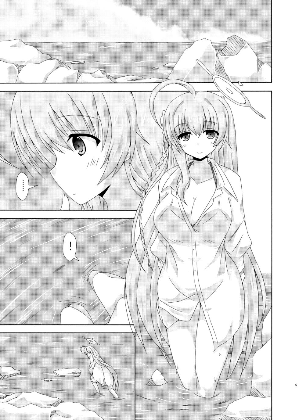 (C104) [Dream Project (Yumeno Shiya)] Hanako to Kaiyou Seibutsu (Blue Archive) - Page 4