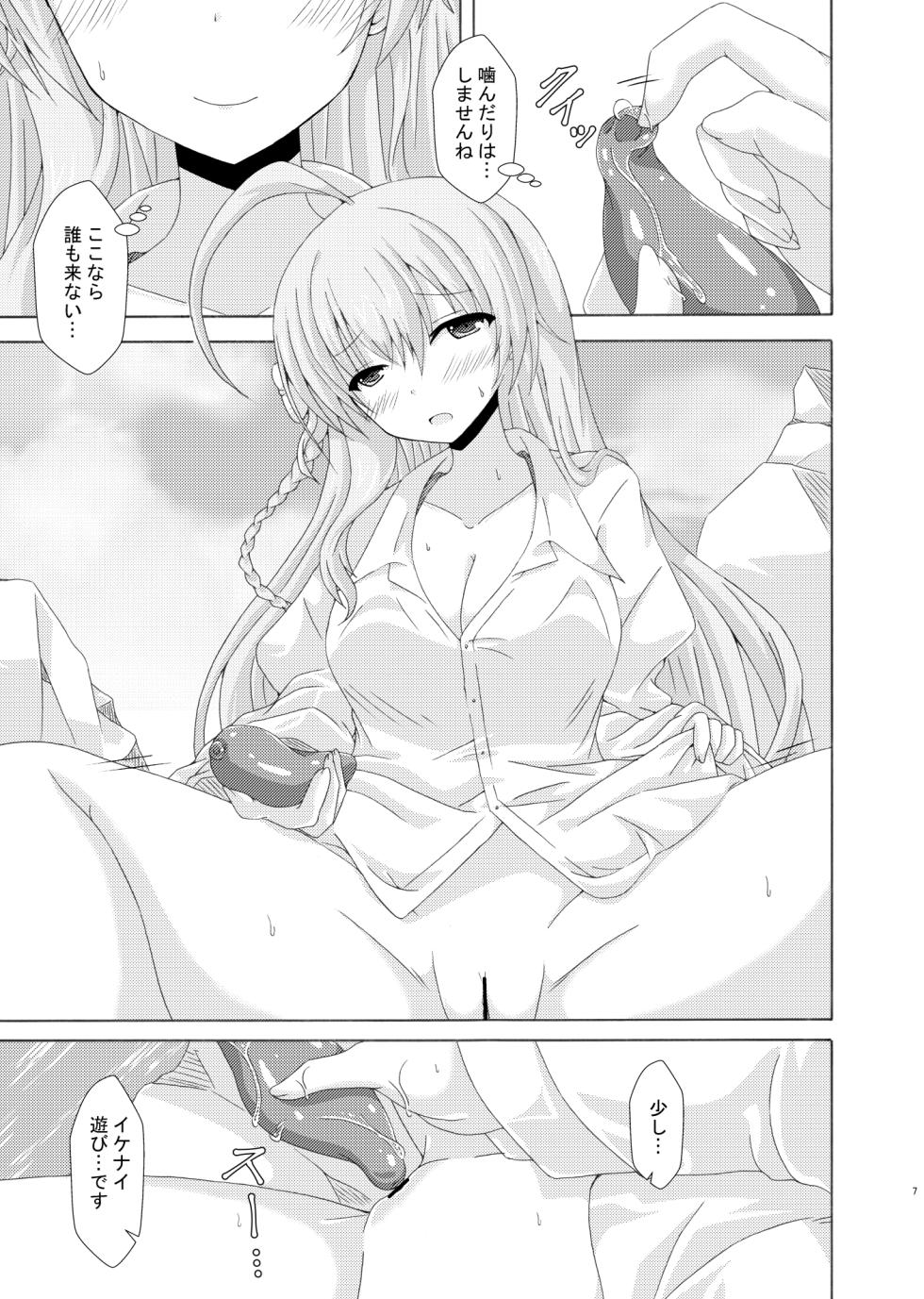 (C104) [Dream Project (Yumeno Shiya)] Hanako to Kaiyou Seibutsu (Blue Archive) - Page 6