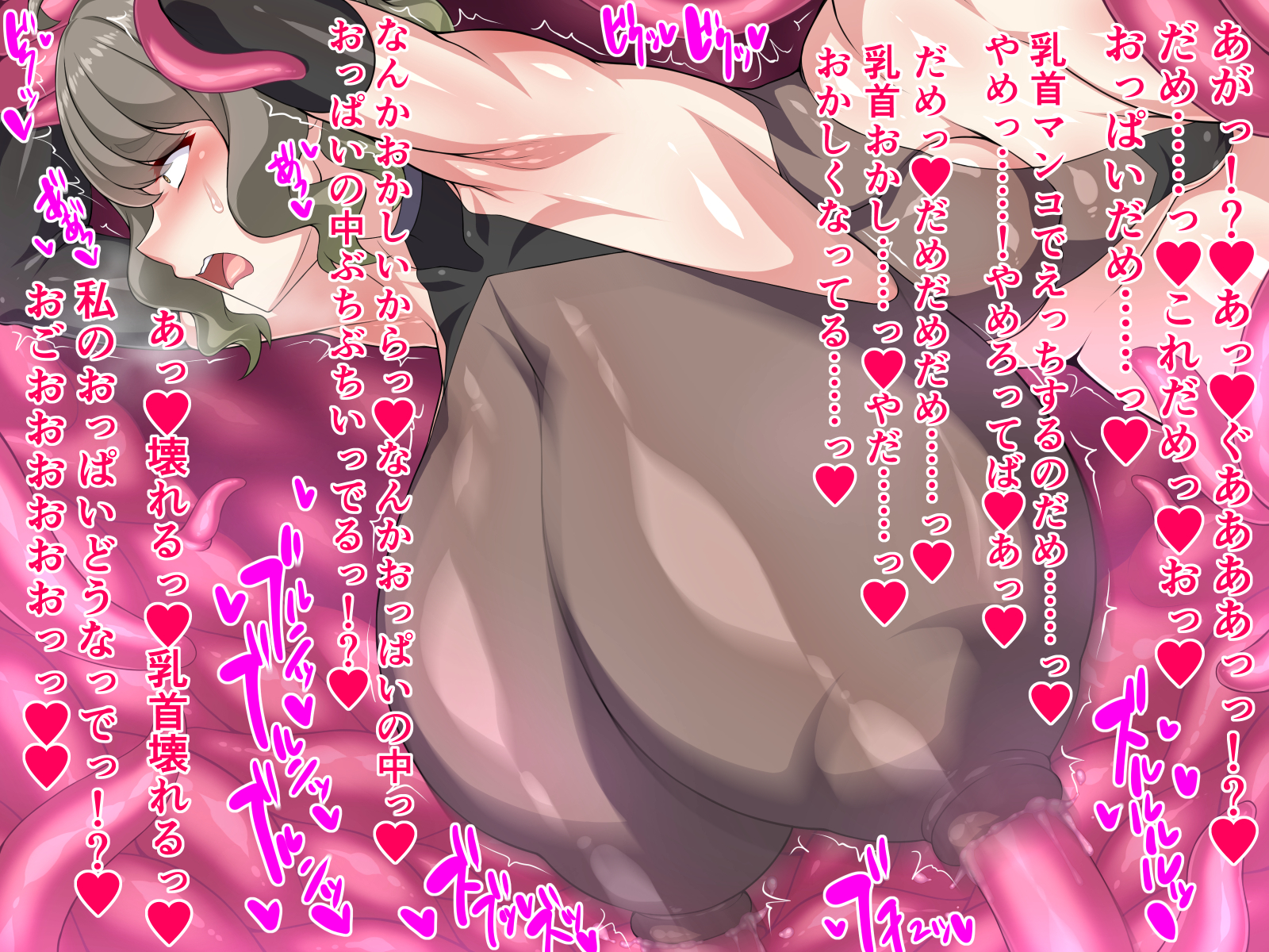 [Beach Bitch (Hamachi)] Taima sawa-shi Hachiko ― shieki shokushu no chōchichi naedoko-hen ― [Digital] - Page 26