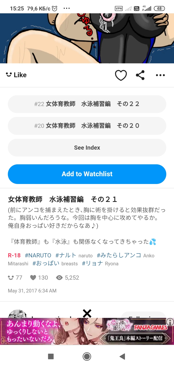 [kusanagi-anko] 女体育教師 - Page 22