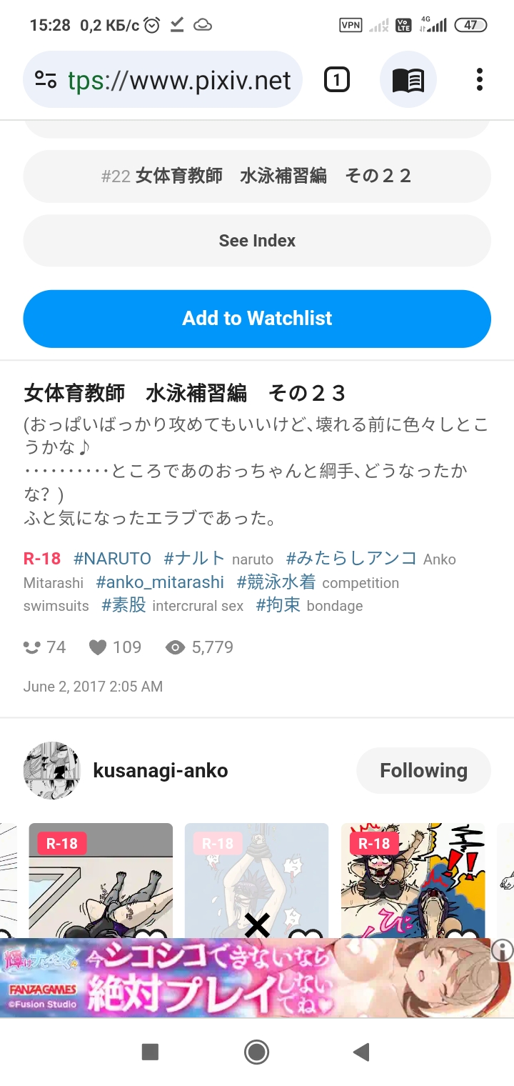 [kusanagi-anko] 女体育教師 - Page 25