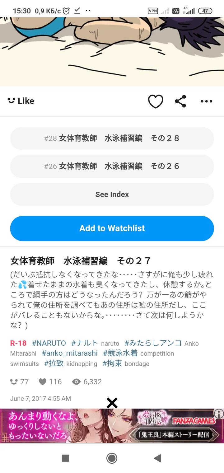 [kusanagi-anko] 女体育教師 - Page 30