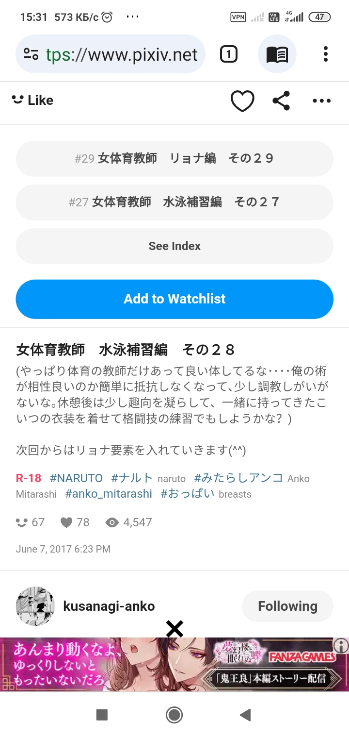 [kusanagi-anko] 女体育教師 - Page 32