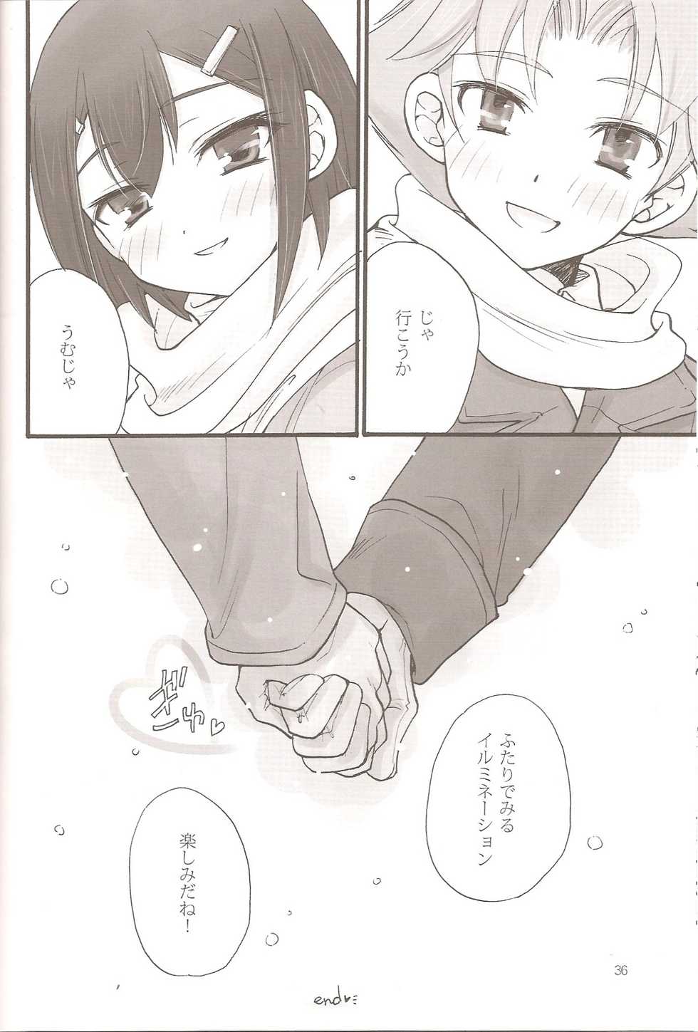 (C79) [Amecyan (Ren, Ehou)] Sweet Sweet Sweet BakaEro 5 (Baka to Test to Shoukanjuu) - Page 34