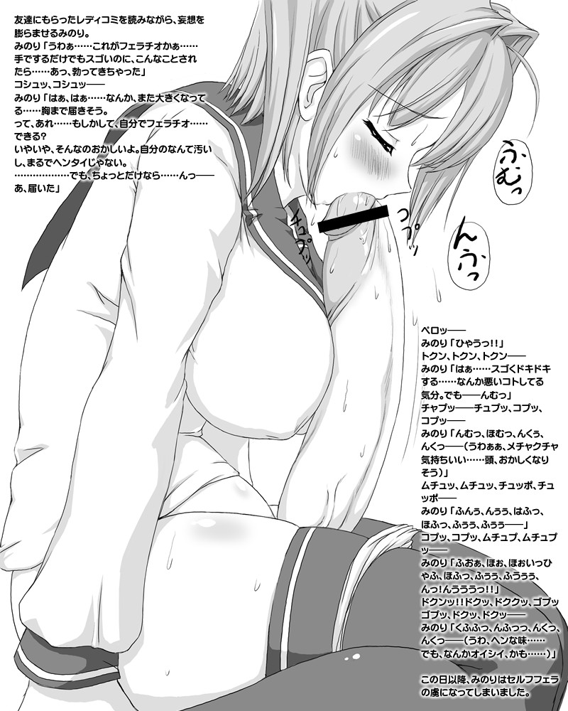 [Fanatic Fetish (Tsukioka Kirio)] Elixir (Various) - Page 13