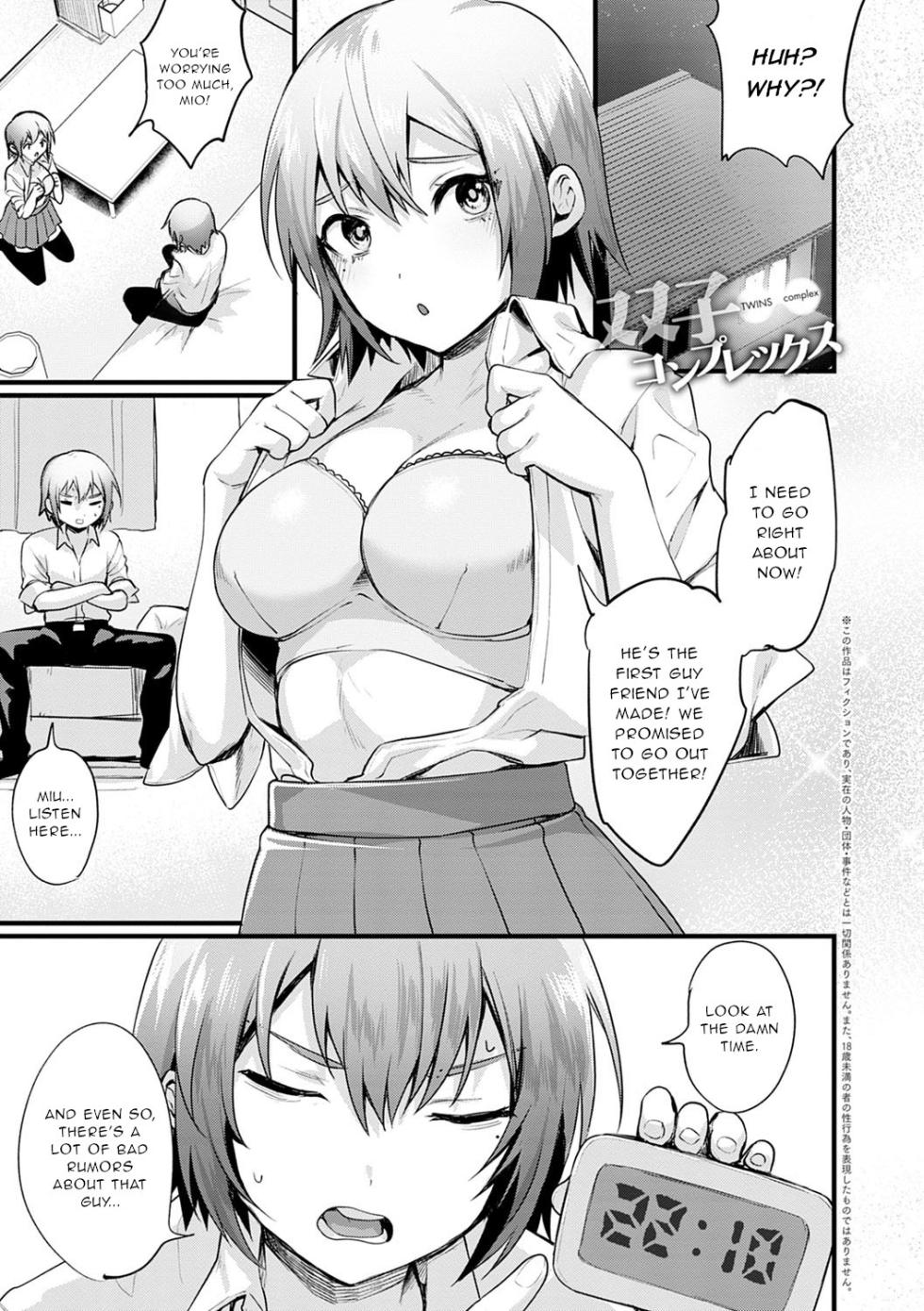 [Echigoya Takeru] Hutago Complex - TWINS complex (Nyotaika Heaven) [English] [Gentletemptl] [Digital] - Page 1