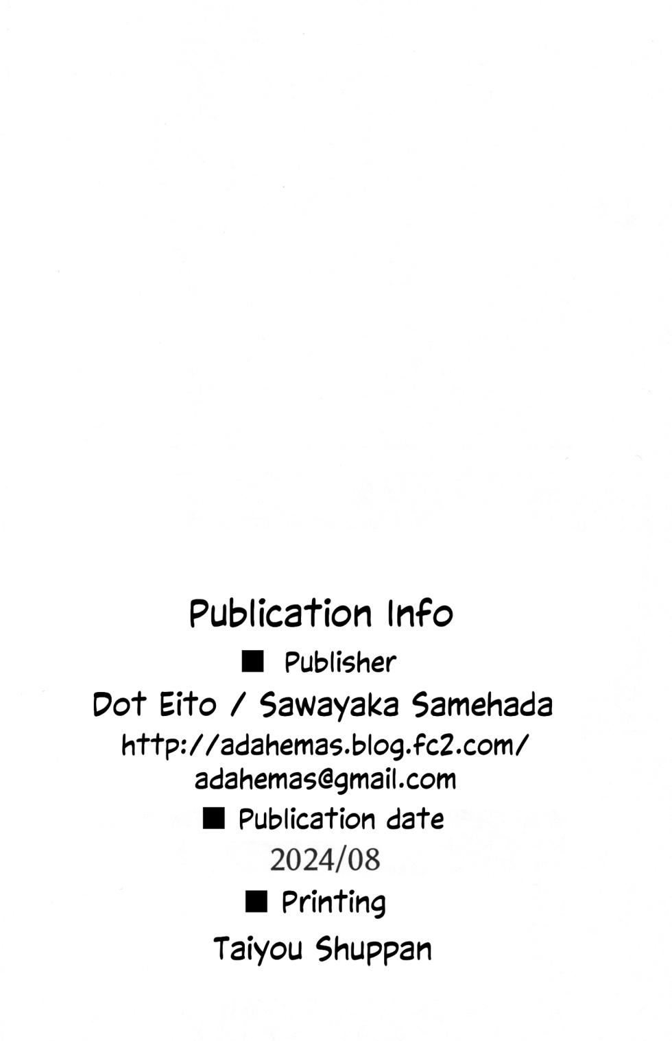 (C104) [Dot Eito (Sawayaka Samehada)] C104 Kaijou Gentei Hon (Granblue Fantasy) [English] [Santamariaba & Kirby] - Page 9