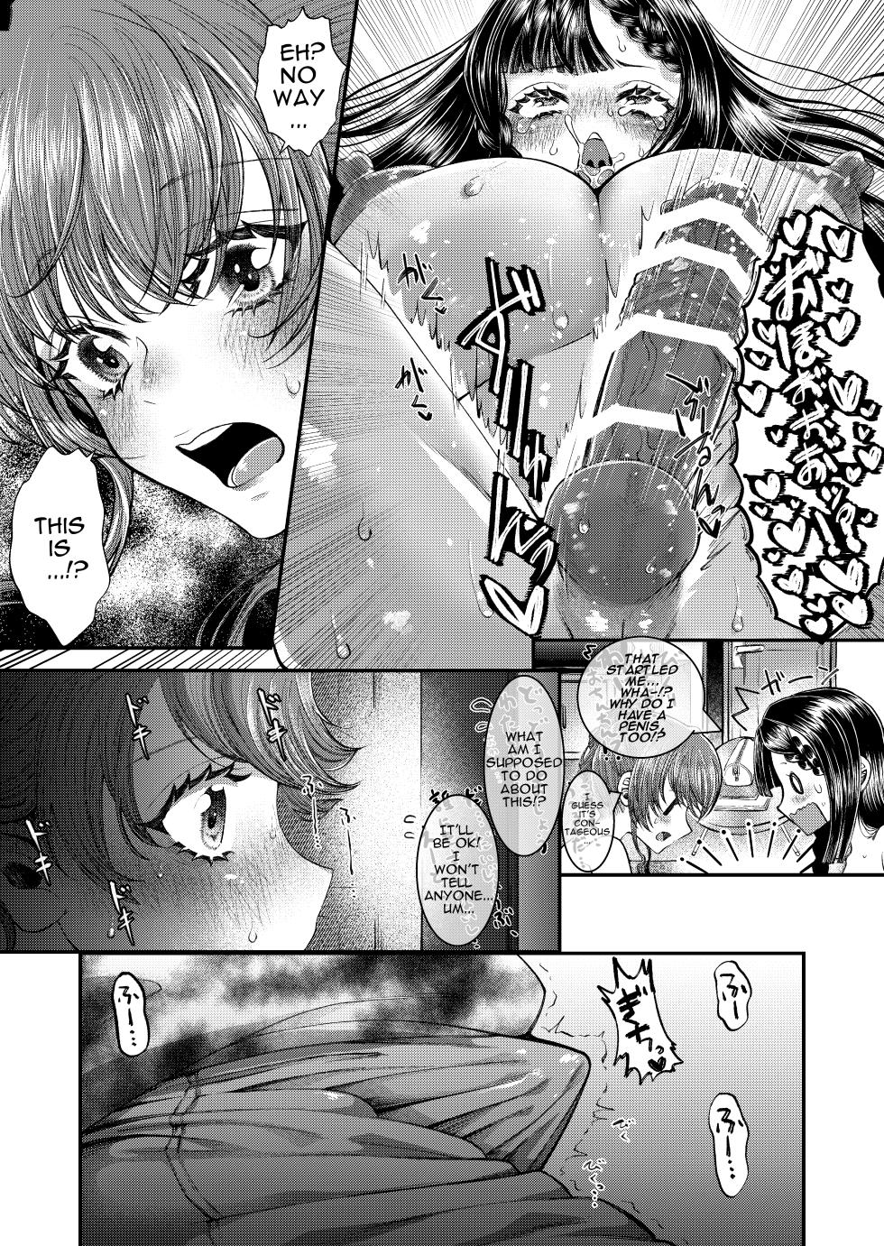 [Sakazaki/Pekopekosan] JK Elena and Nanami 1-4 (English) - Page 15