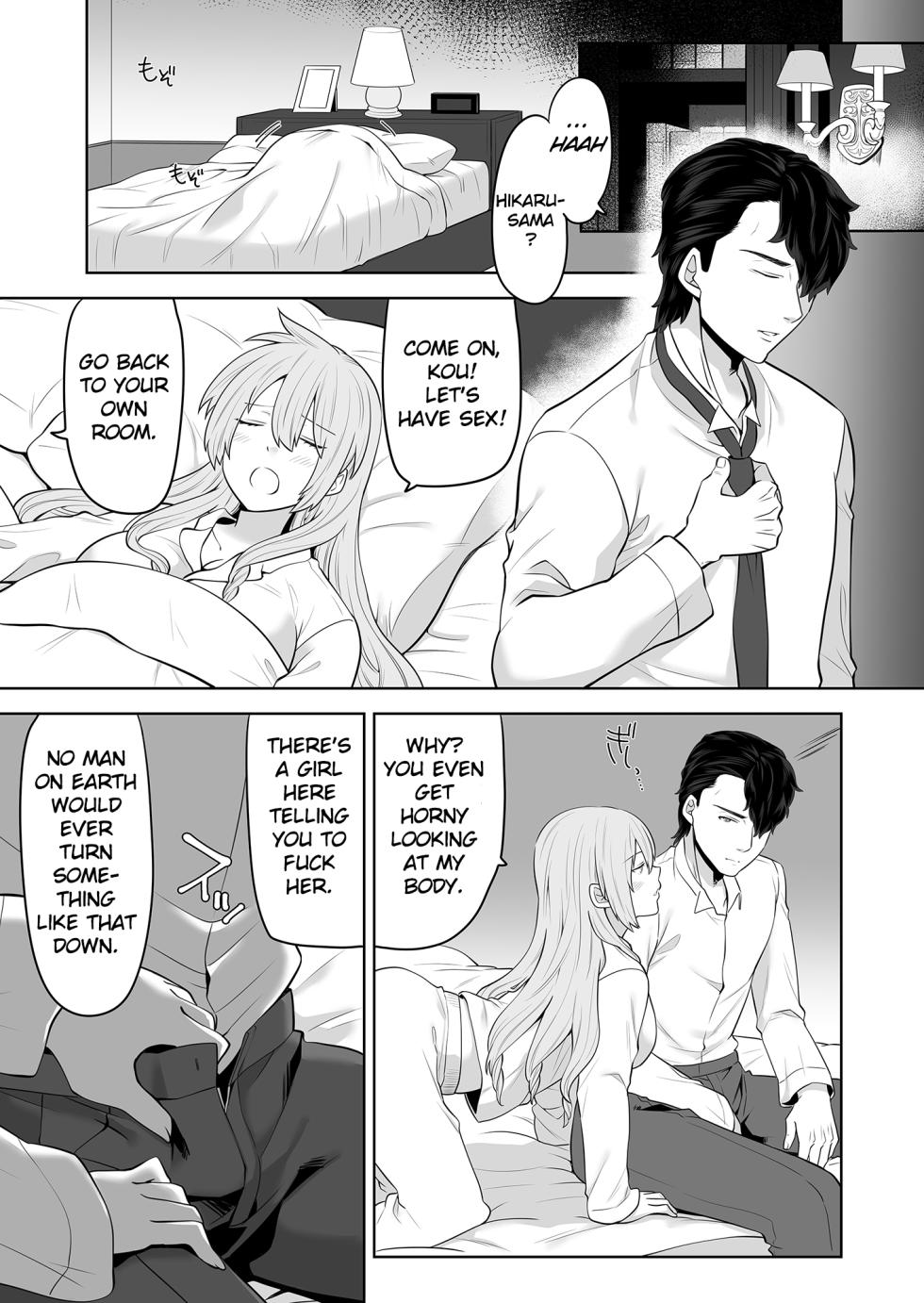 [Nanaten Manten (knsk)] TS Ojou-sama wa Shitsuji ni Osowaretai [English] [TheFrogManScans] [Digital] - Page 12