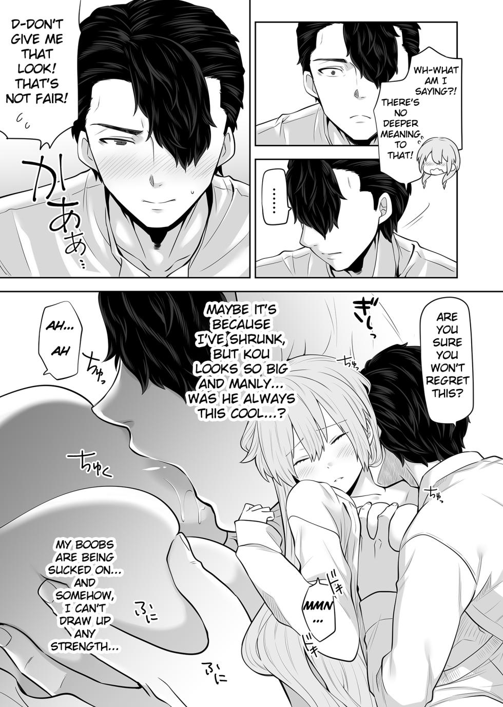 [Nanaten Manten (knsk)] TS Ojou-sama wa Shitsuji ni Osowaretai [English] [TheFrogManScans] [Digital] - Page 14