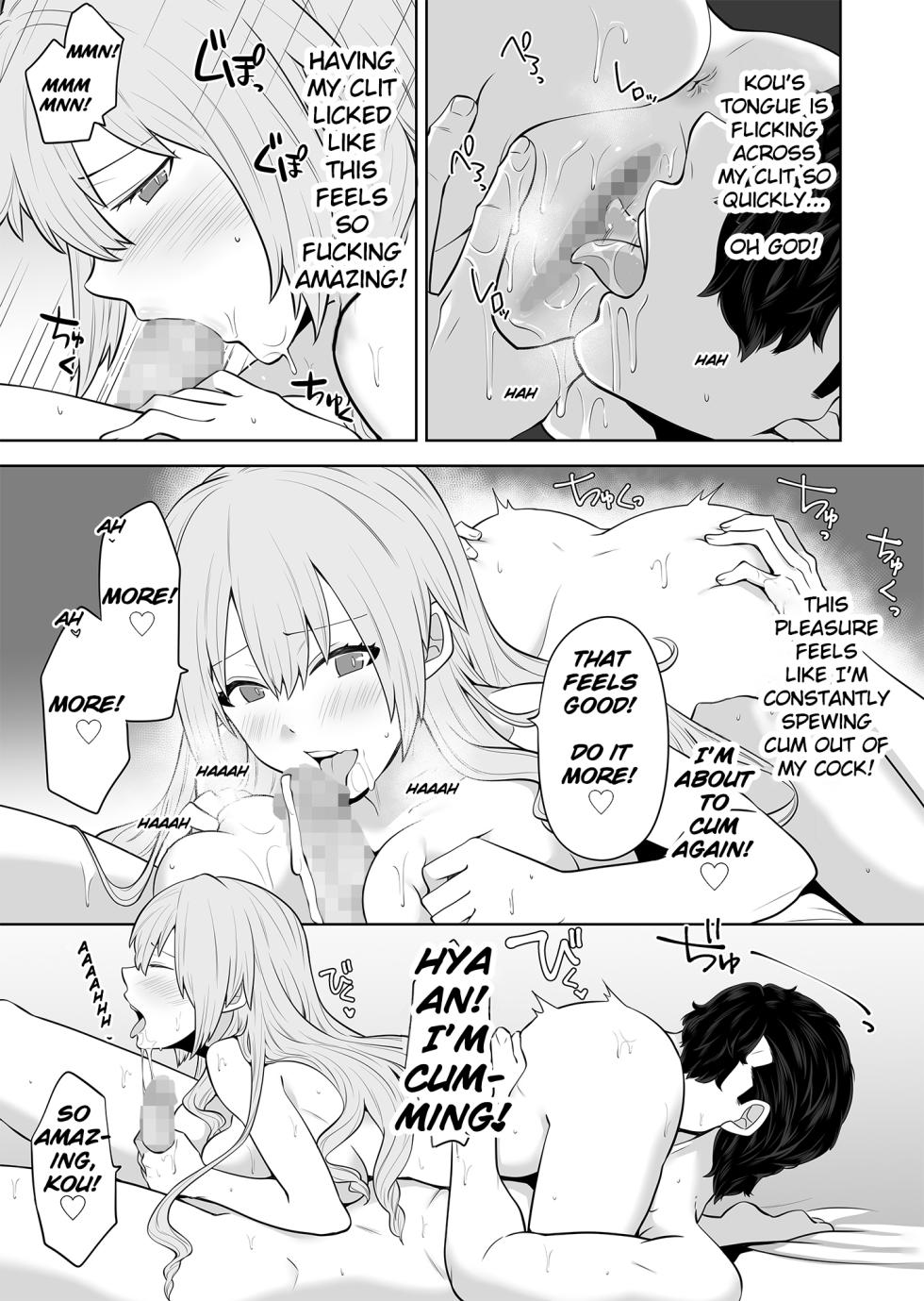 [Nanaten Manten (knsk)] TS Ojou-sama wa Shitsuji ni Osowaretai [English] [TheFrogManScans] [Digital] - Page 18