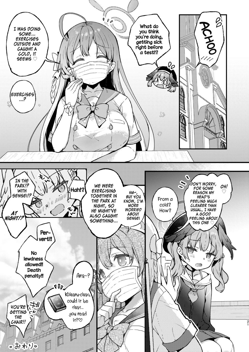[mocha*2popcorn (Kibii Mocha)] Urawa Hanako no Ichiban Hazukashii Koto | Urawa Hanako's most embarrassing thing (Blue Archive) [English] [SDF] [Digital] - Page 21