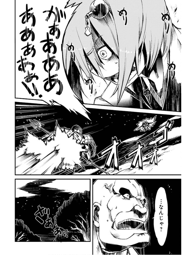 [Nitroplus] Soukou Akki Muramasa – Eiyuu-hen (Vol. 2) - Page 35