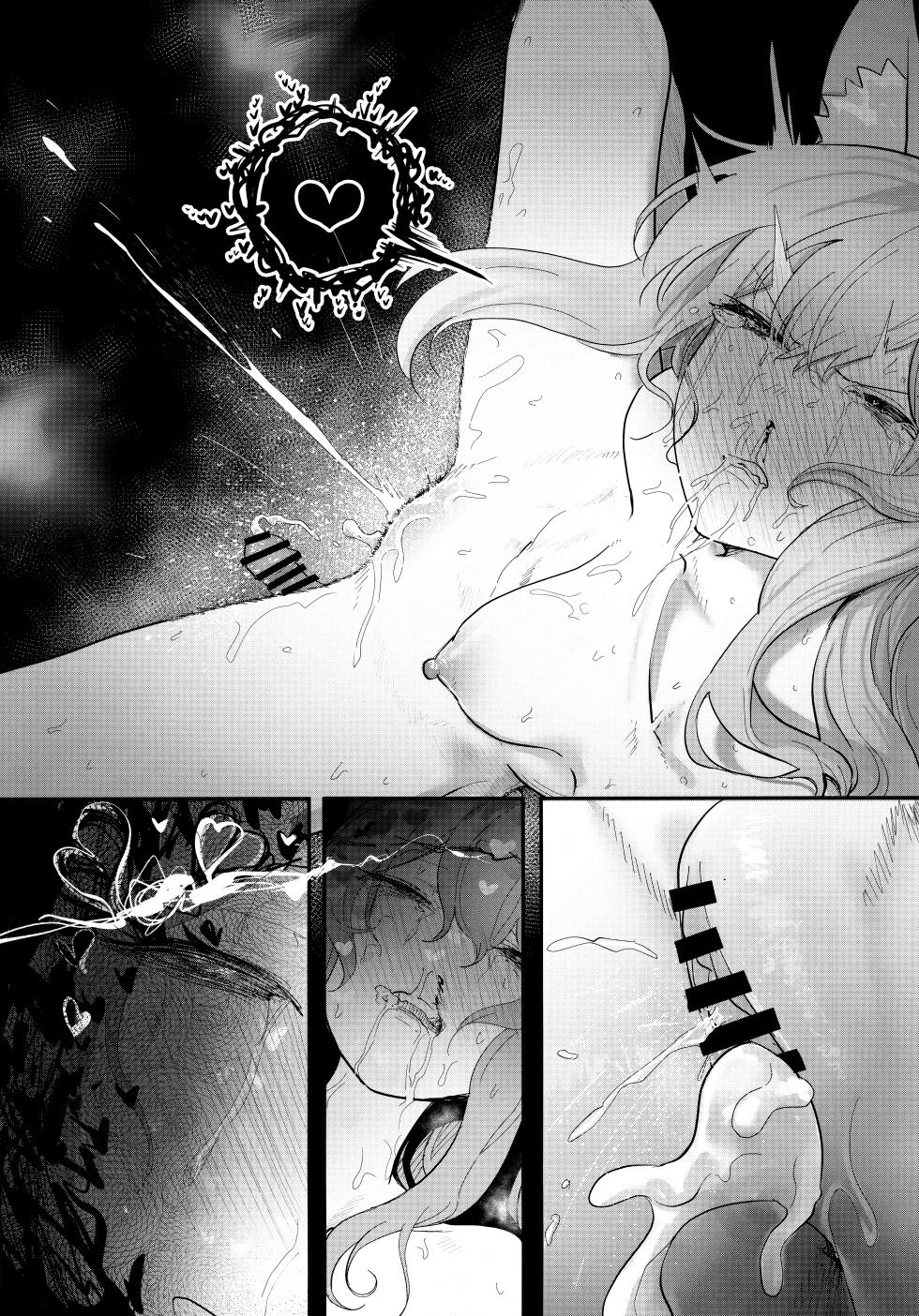 (C105) [ヤユヨろん] 堕生 (Blue Archive) [Chinese] [欶澜汉化组] - Page 24