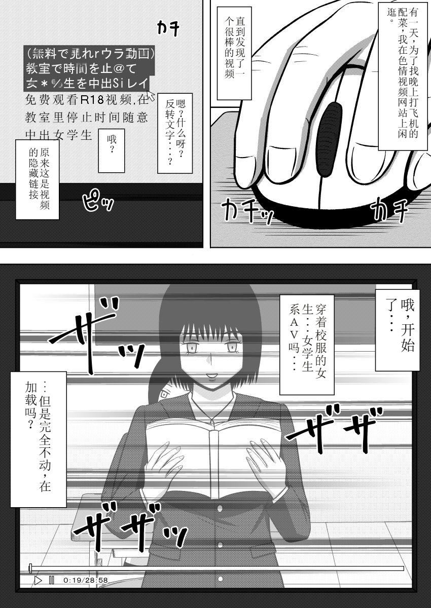 [STOP-ten] 时奸停止网站(OCR+LLM机翻) - Page 2